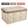 صندوق صندوق صندوق صندوق السيارة Specification image